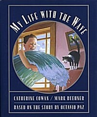 [중고] My Life with the Wave (Paperback)