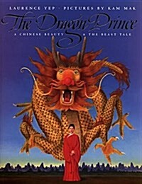 The Dragon Prince: A Chinese Beauty & the Beast Tale (Paperback)