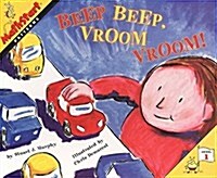 [중고] Beep Beep, Vroom Vroom! (Paperback)