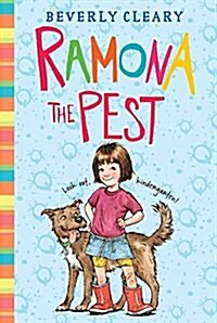[중고] Ramona the Pest (Paperback)