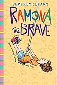Ramona the Brave (Paperback)