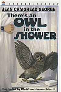 [중고] There‘s an Owl in the Shower (Paperback, Reprint)