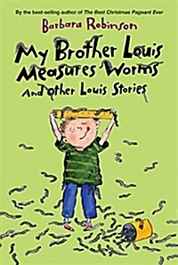 [중고] My Brother Louis Measures Worms (Paperback)