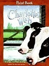 Charlottes Web Paint Book (Paperback, CLR, CSM, NO)