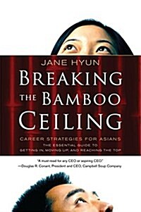 [중고] Breaking the Bamboo Ceiling (Paperback)