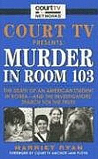 Court TV Presents Murder in Room 103 (Paperback)