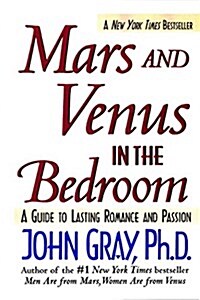 [중고] Mars and Venus in the Bedroom: A Guide to Lasting Romance and Passion (Mass Market Paperback)