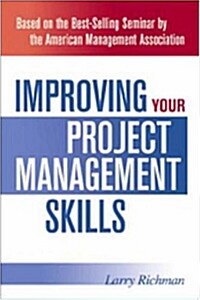 [중고] Improving Your Project Management Skills (Paperback)
