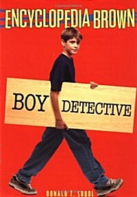 [중고] Encyclopedia Brown (Paperback, Reissue)