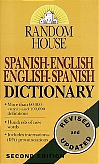 Random House Spanish-English English-Spanish Dictionary (Mass Market Paperback)