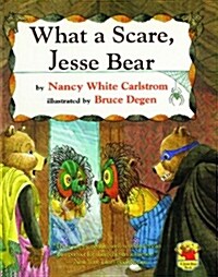 [중고] What a Scare, Jesse Bear (Paperback, Original)