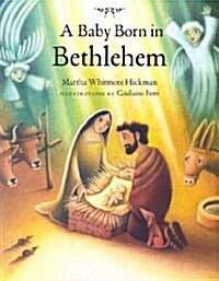 A Baby Born in Bethlehem (Paperback)