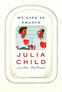 My Life in France (Hardcover, Deckle Edge)