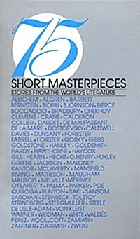 75 Short Masterpieces (Mass Market Paperback)