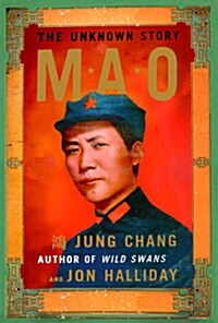[중고] Mao (Hardcover)