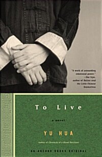 To Live (Paperback)