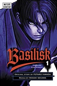 Basilisk 1 (Paperback)