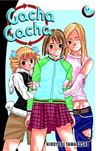 Gacha Gacha 2 (Paperback)