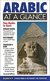 Arabic at a Glance (Paperback, 2nd)