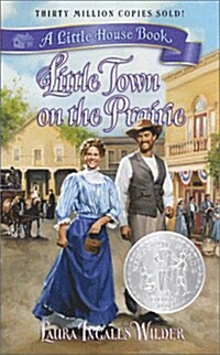 Little Town on the Prairie (Paperback, 1st)
