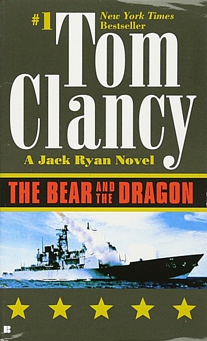 The Bear and the Dragon (Mass Market Paperback)