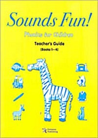 [중고] Sounds Fun! 1-4 (Teacher‘s Guide)