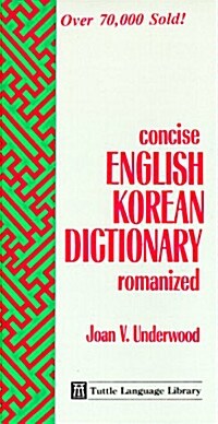 Concise English-Korean Dictionary (Paperback, Original)