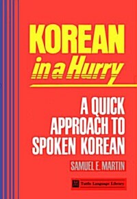 Korean in a Hurry a Quick Approach to Spoken Korea (Paperback, 2nd)