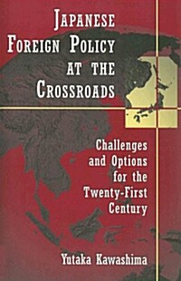 Japanese Foreign Policy at the Crossroads: Challenges and Options for the Twenty-First Century (Paperback)