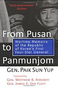 [중고] From Pusan to Panmunjom (Paperback, Reprint)