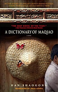 A Dictionary of Maqiao (Paperback)