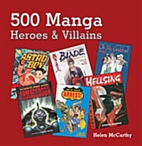 500 Manga Heroes & Villains (Paperback)