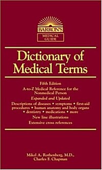 Dictionary of Medical Terms (Paperback, 5th)
