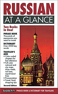 Russian at a Glance (Paperback, 2nd)