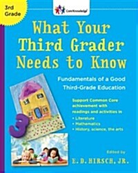[중고] What Your Third Grader Needs to Know (Revised Edition): Fundamentals of a Good Third-Grade Education                                              (Paperback, Revised)