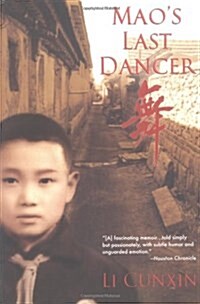 Maos Last Dancer (Paperback)