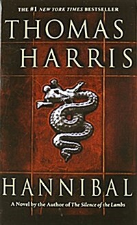 [중고] Hannibal (Mass Market Paperback)