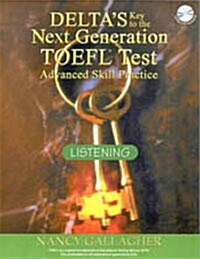 [중고] Delta‘s Key to the Next Generation TOEFL Test Advanced Skill Practice : Listening (Paperback +CD 4장)