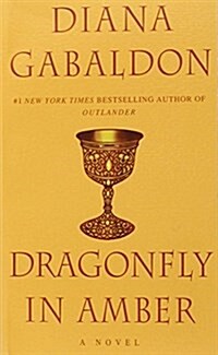 Dragonfly in Amber (Mass Market Paperback)