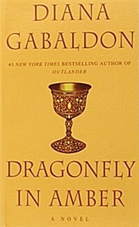 [중고] Dragonfly in Amber (Mass Market Paperback)