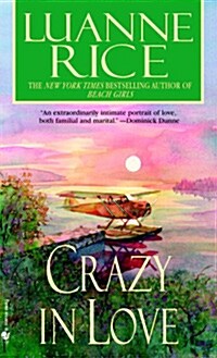Crazy in Love (Mass Market Paperback, Reprint)