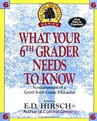 [중고] What Your 6th Grader Needs to Know (Paperback)