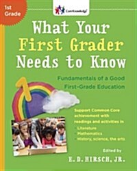 [중고] What Your First Grader Needs to Know: Fundamentals of a Good First-Grade Education (Paperback, Revised)