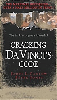 [중고] Cracking Davincis Code (Paperback, Reprint)