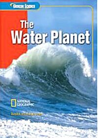 [중고] Glencoe Earth Iscience: The Water Planet, Grade 6, Student Edition (Hardcover, 2)