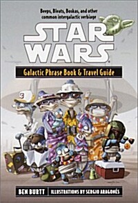 [중고] Star Wars: Galactic Phrase Book & Travel Guide (Paperback)