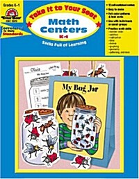 [Evan-Moor] Math Centers K-1 : Teachers Rescource (Paperback)