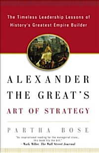 Alexander the Greats Art of Strategy (Paperback, Reprint)