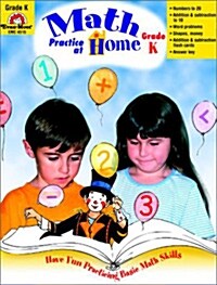 [Evan-Moor] Math Practice at Home K : Activity Book (Paperback)