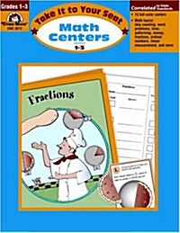 [Evan-Moor] Math Centers 1-3 : Teachers Rescource (Paperback)